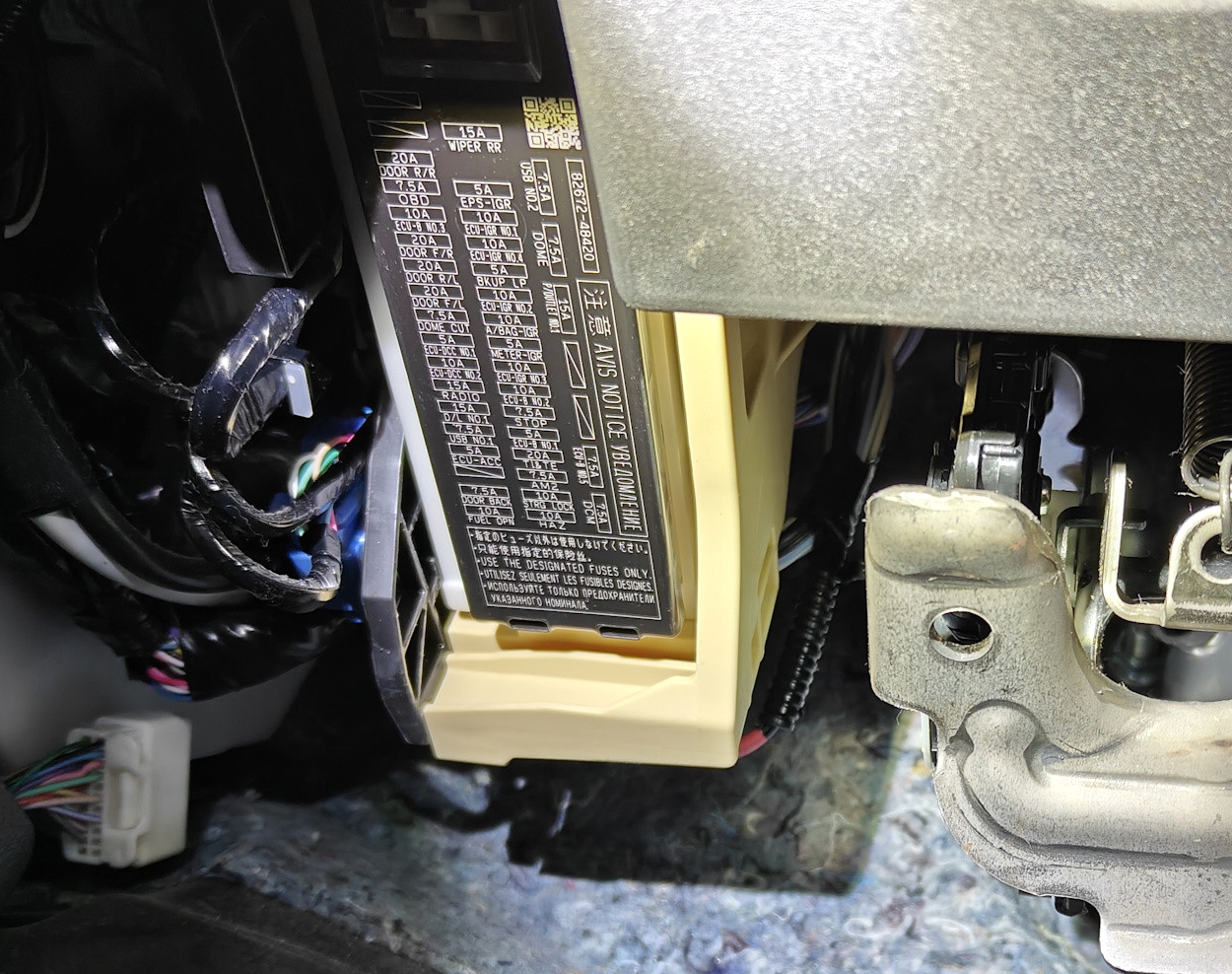 Covery fuse box