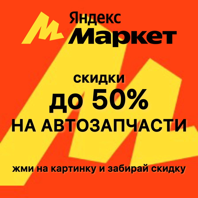 market