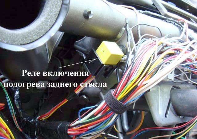 Реле обогрева заднего стекла Рено Логан 1