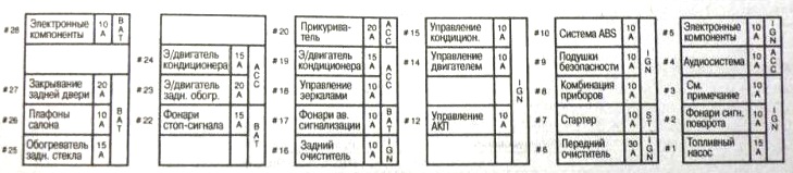 схема вариант 1