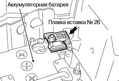 Силовой предохранитель